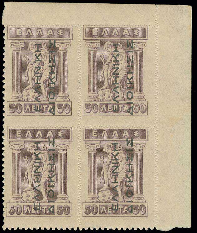Lot 00358