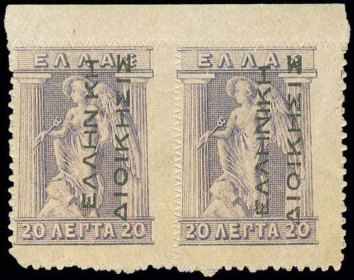 Lot 00383