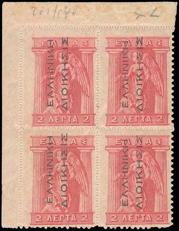 Lot 00409