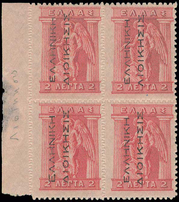 Lot 00411