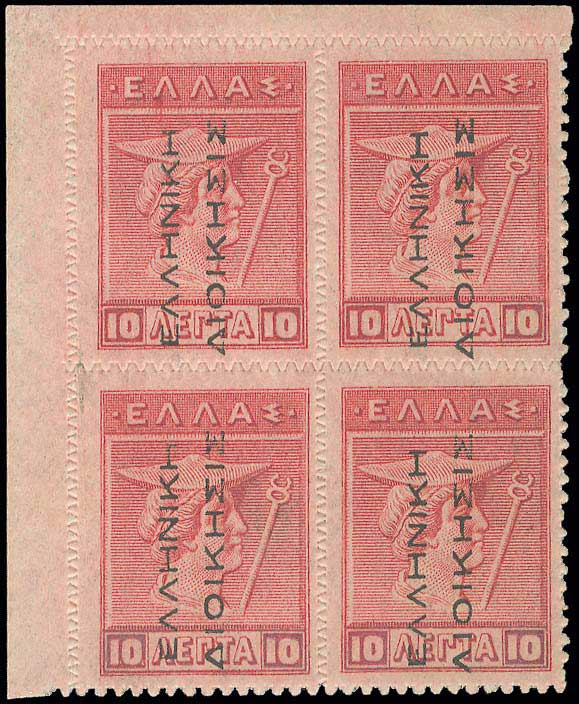 Lot 00331