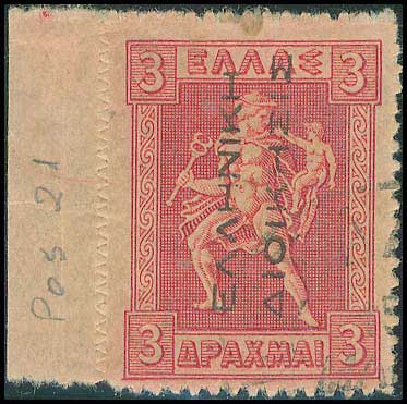 Lot 00347