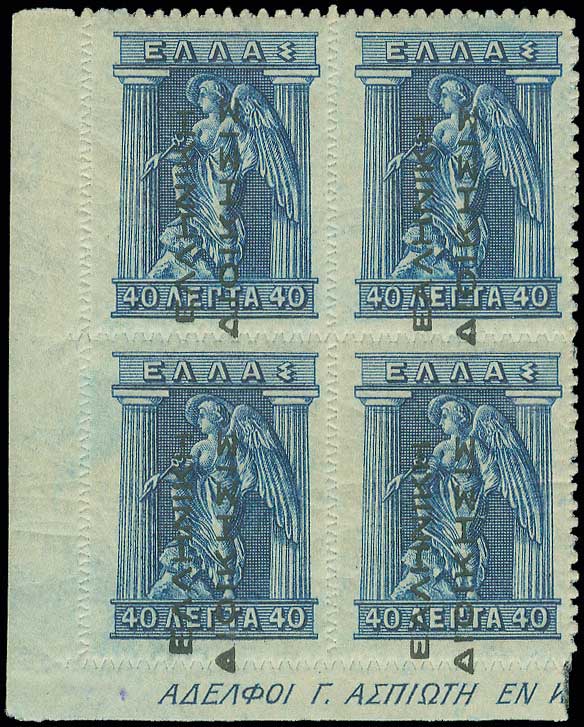 Lot 00405
