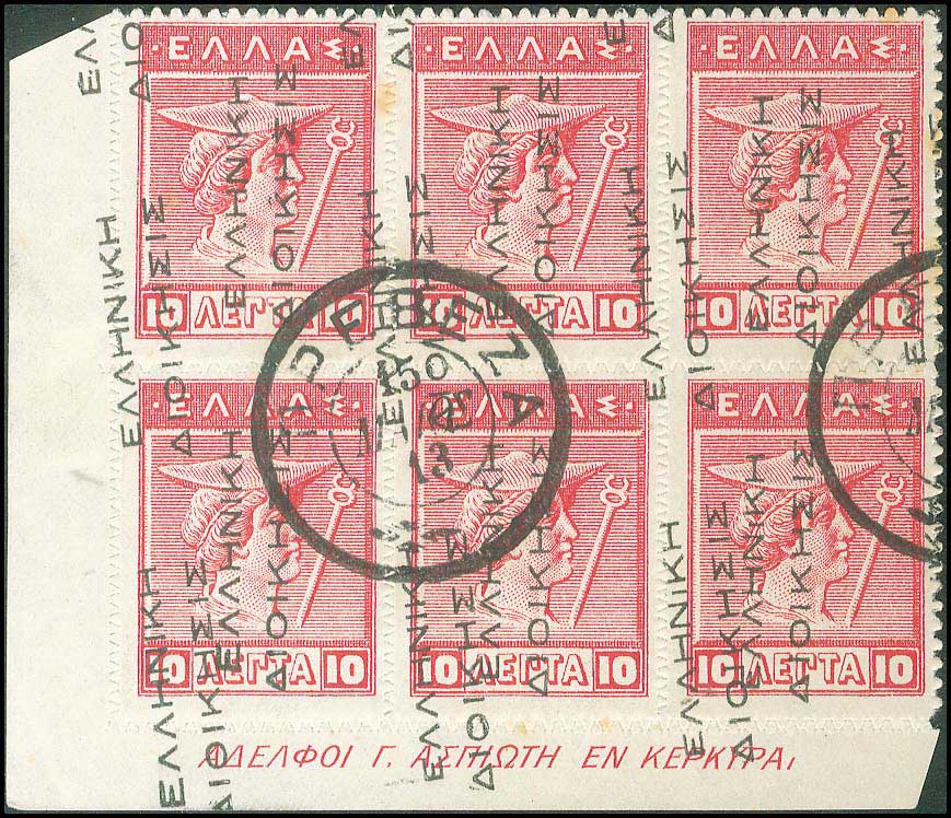 Lot 00342