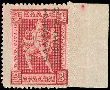 Lot 00338