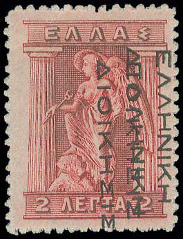 Lot 00343