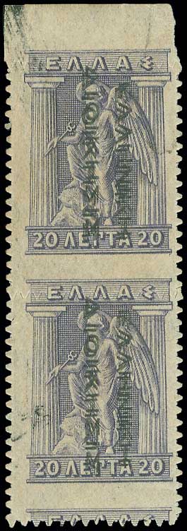 Lot 00285