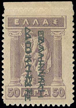 Lot 00425