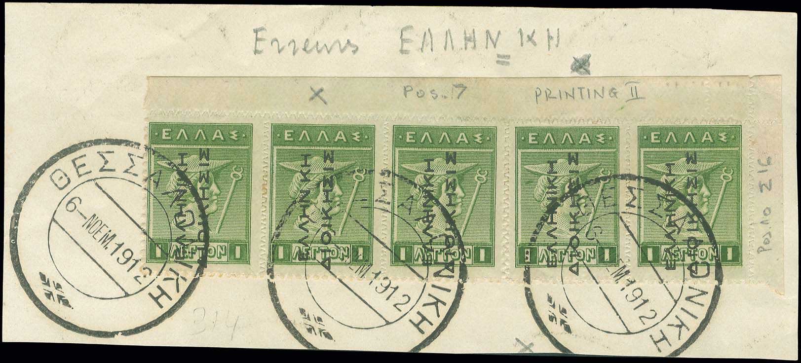 Lot 00335