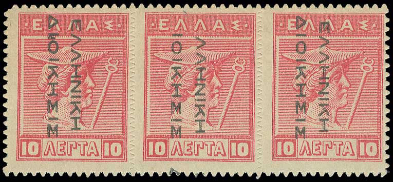 Lot 00356