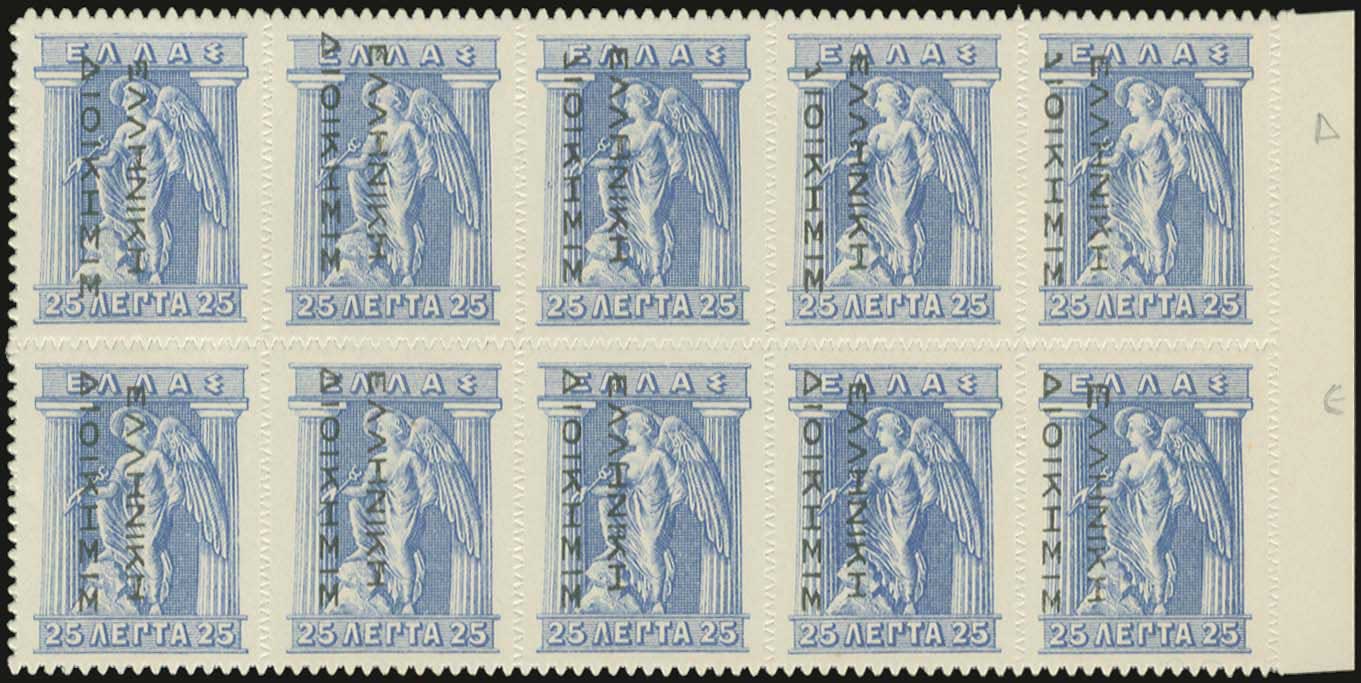 Lot 00375