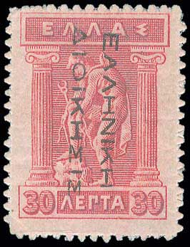 Lot 00423