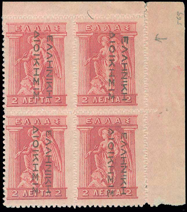 Lot 00401