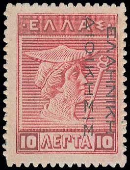 Lot 00284