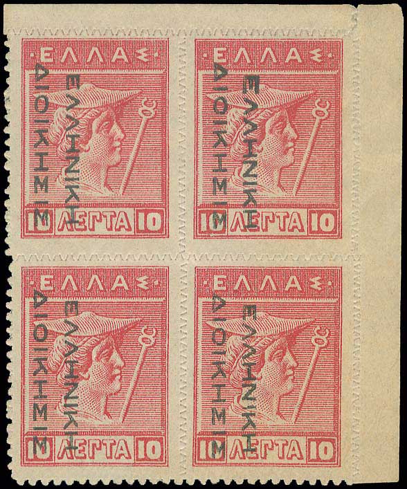 Lot 00361