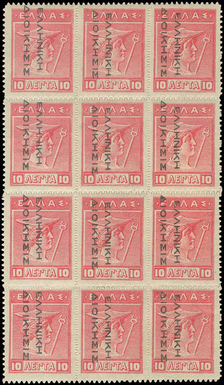 Lot 00420