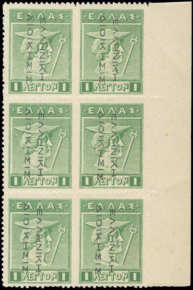 Lot 00342