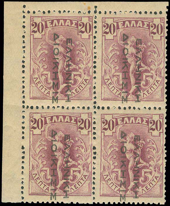 Lot 00430