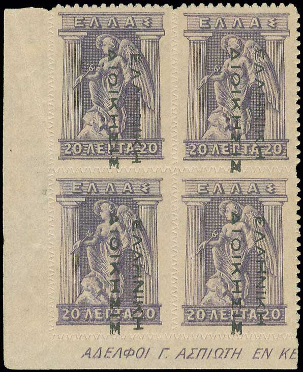 Lot 00453