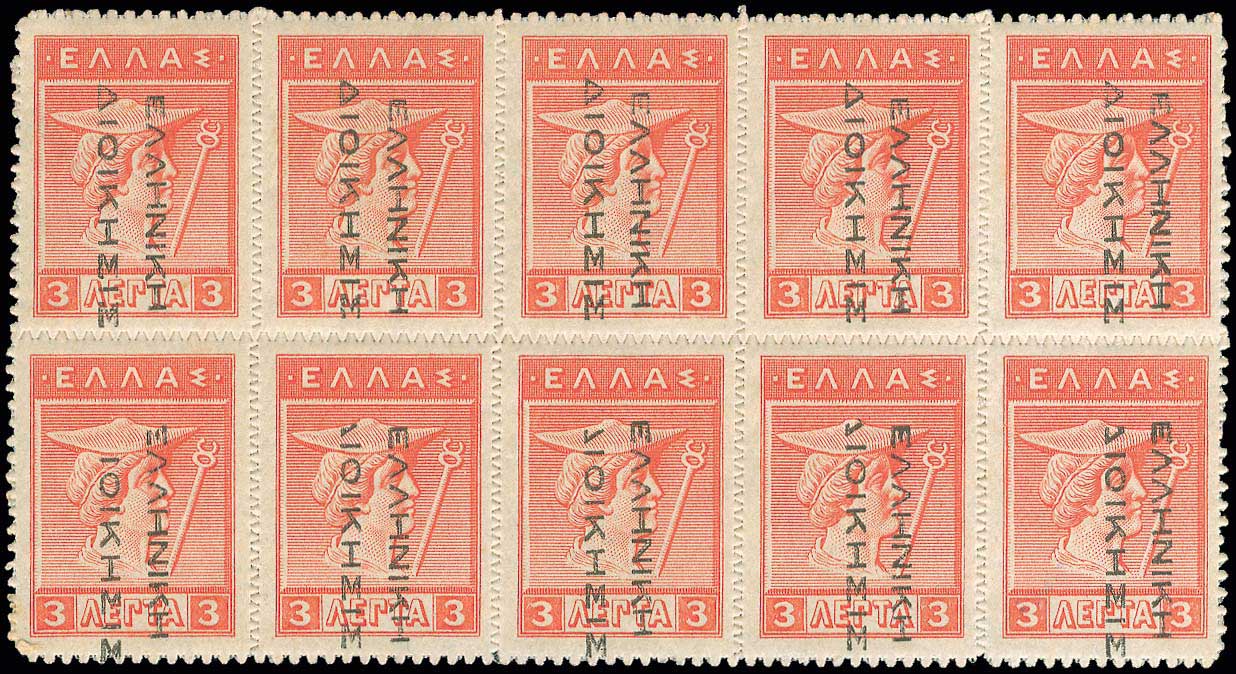 Lot 00368