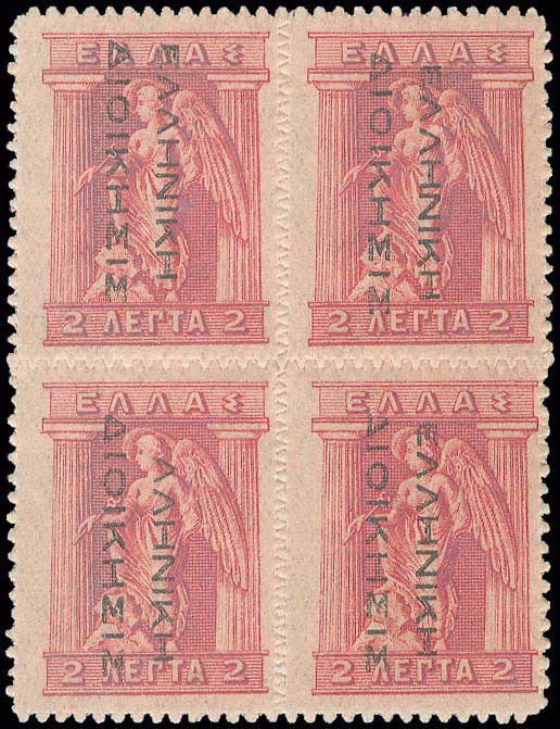 Lot 00392