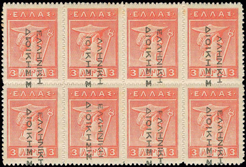 Lot 00418