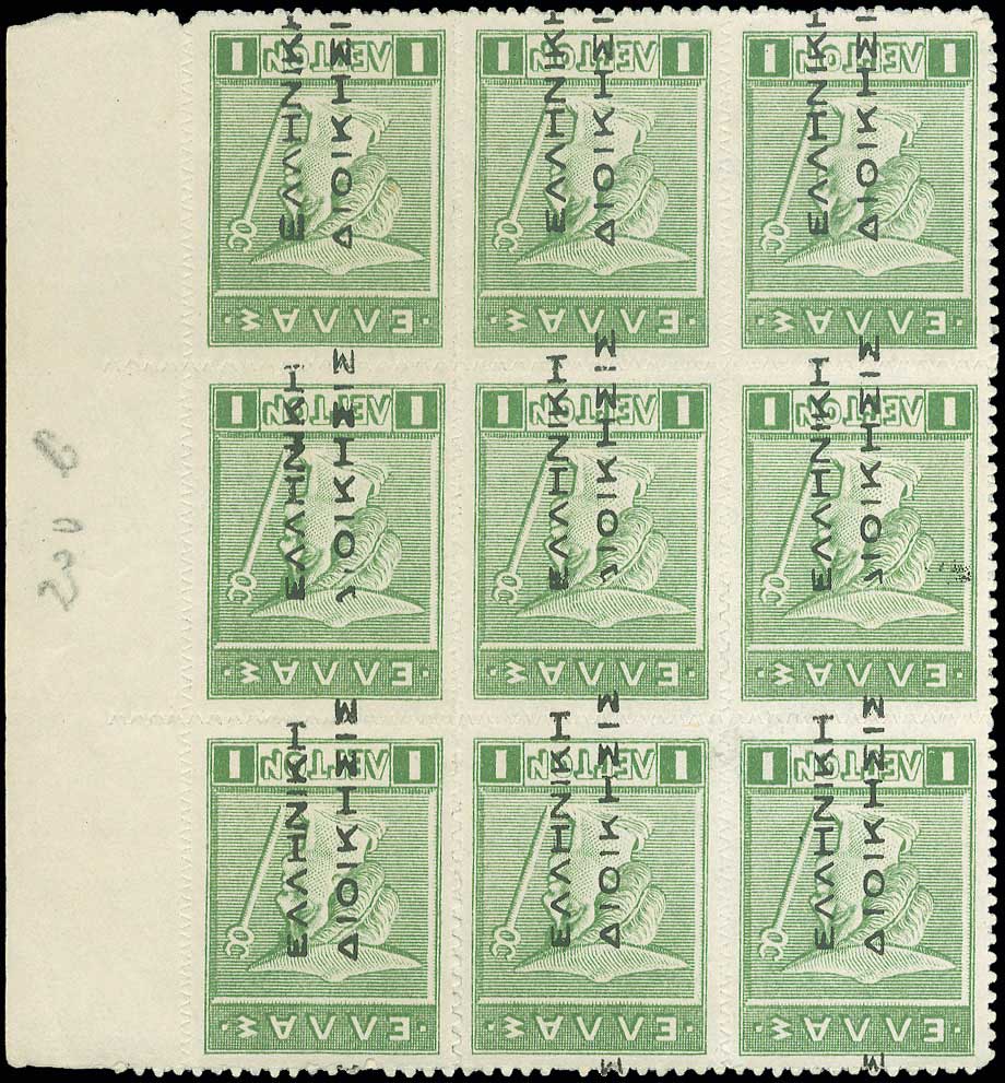 Lot 00282