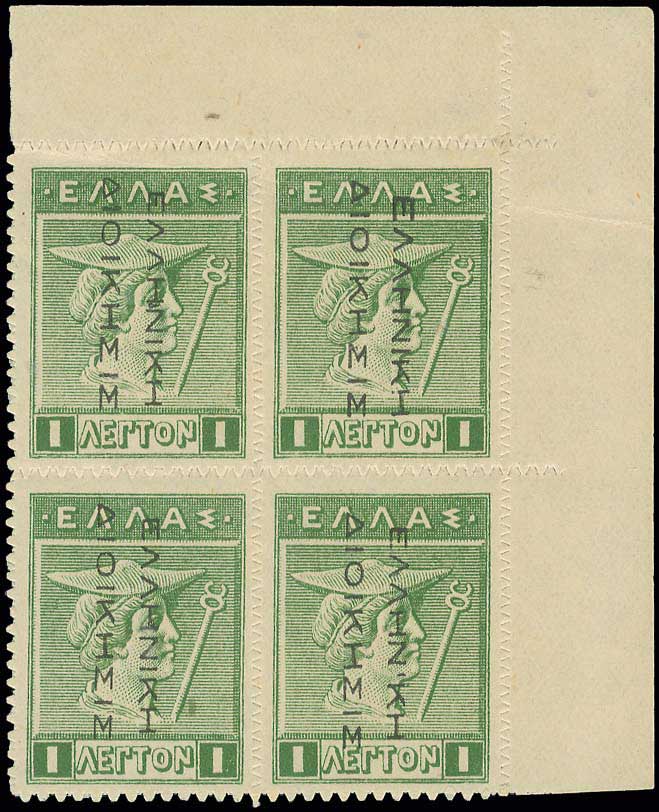 Lot 00423