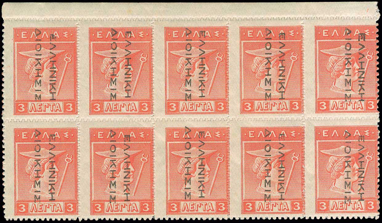 Lot 00449