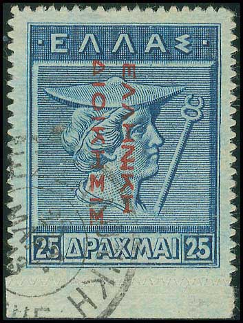 Lot 00384