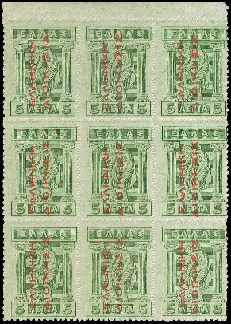 Lot 00460