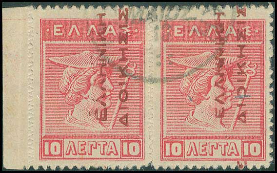 Lot 00337