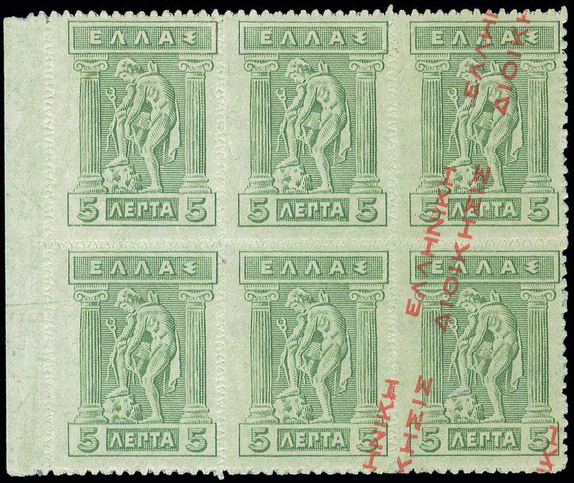 Lot 00360