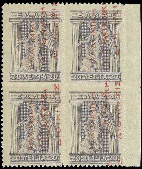 Lot 00445