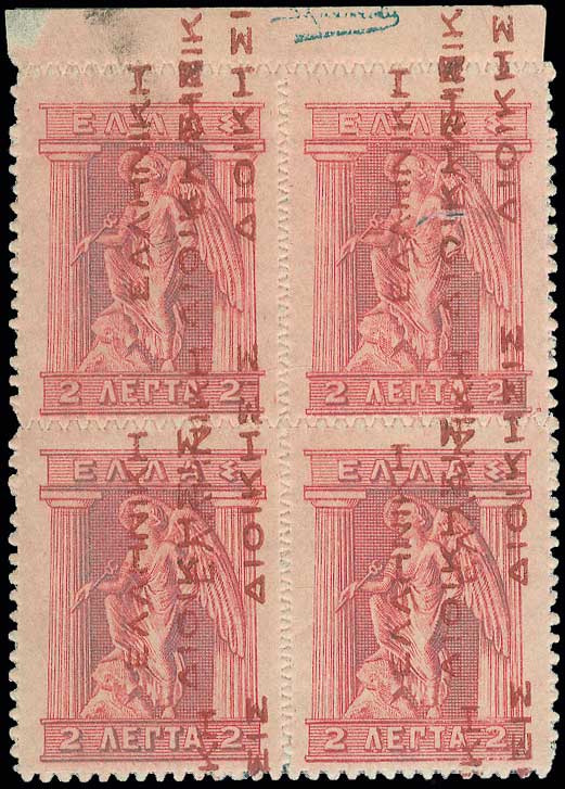 Lot 00444