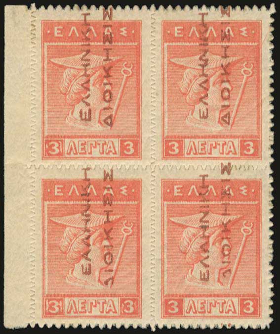 Lot 00399