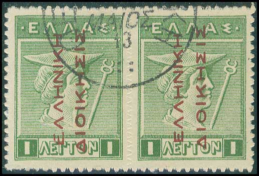 Lot 00367
