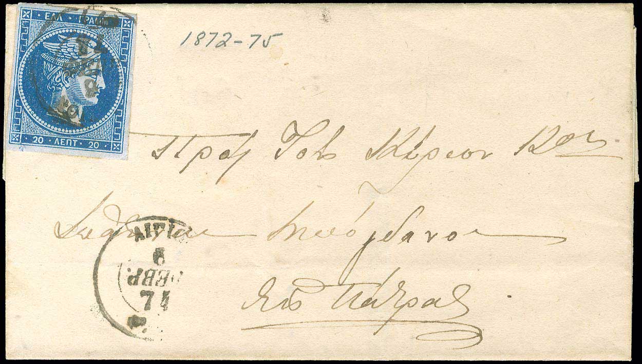 Lot 00220