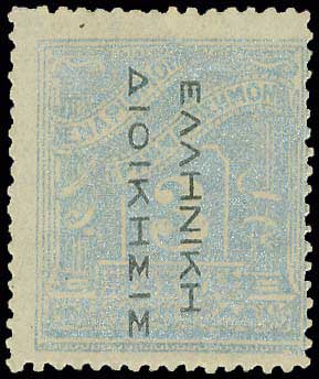 Lot 00624