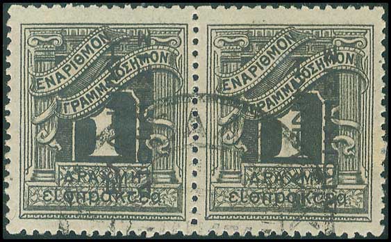 Lot 00488