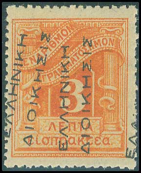 Lot 00588
