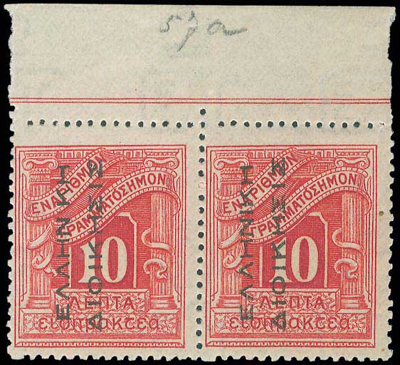 Lot 00775