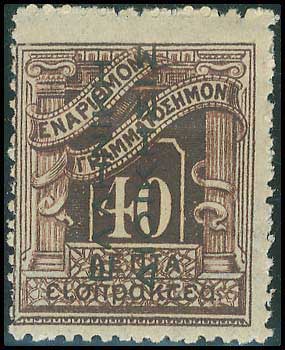 Lot 00623