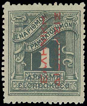 Lot 00577