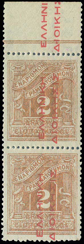 Lot 00599