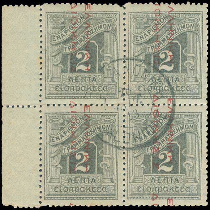 Lot 00754