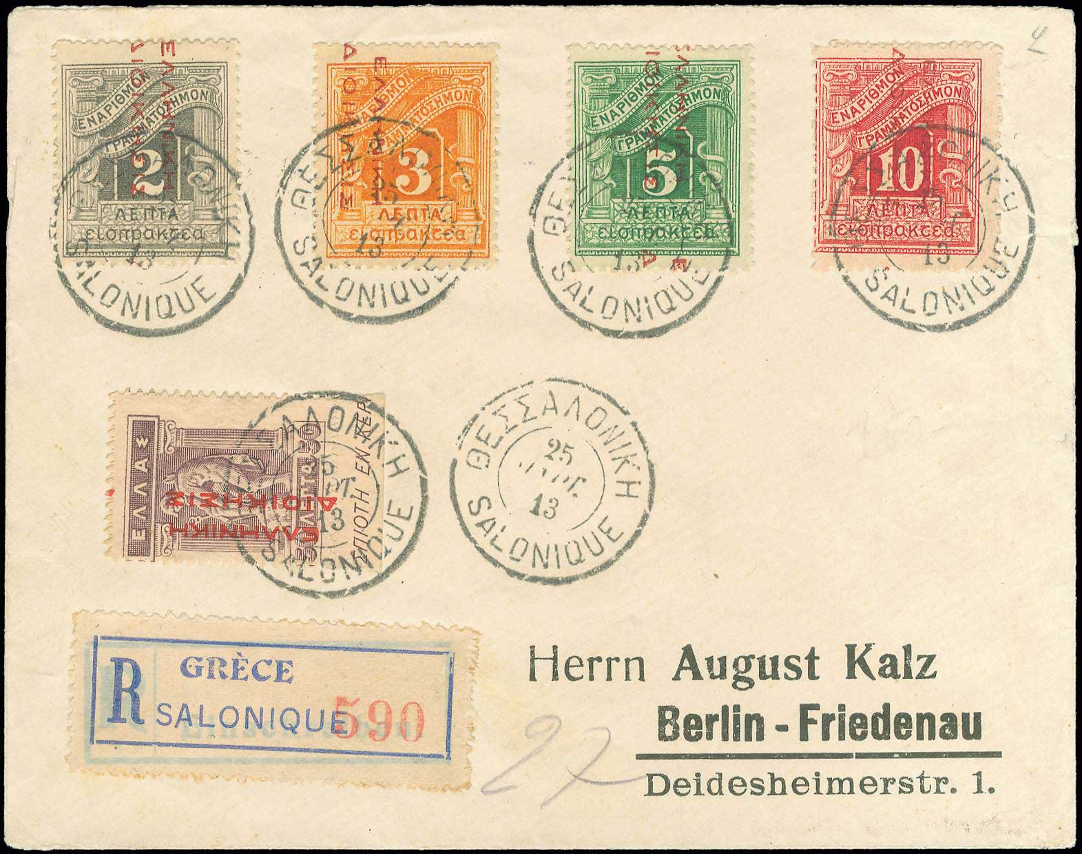 Lot 00584
