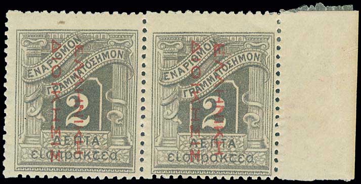 Lot 00649