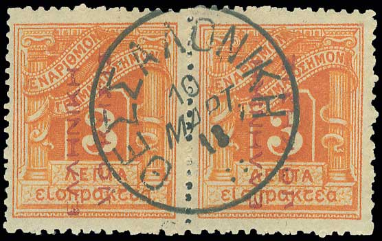 Lot 00593