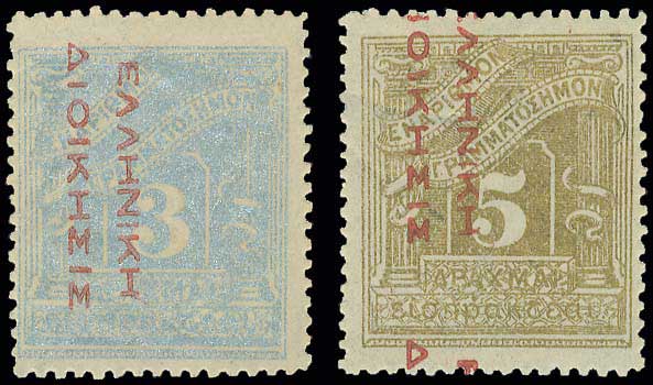 Lot 00540